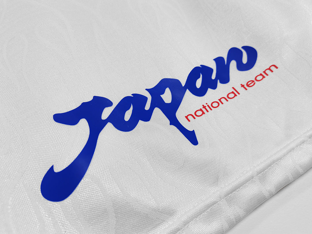 Japón 1998 Visitante Retro